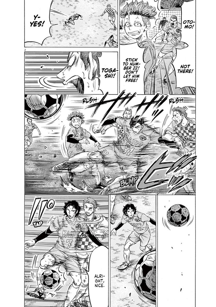 Ao Ashi, Chapter 211 image 08
